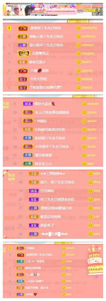 ━╋红太狼的图片