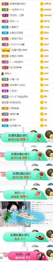 🍀冰雪❤️🍀加油的图片
