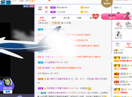 福建迪丽热巴主播照片
