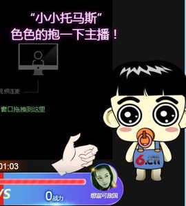 小青退了，谢谢主播照片
