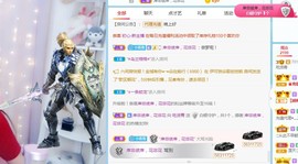 小青退了，谢谢主播照片