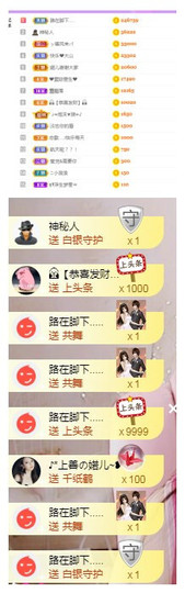 莹儿～晚上见的图片