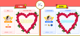 惠主复活第四名感谢~的图片