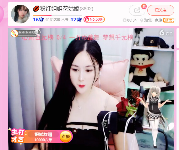 @东厂金龙@照片的图片