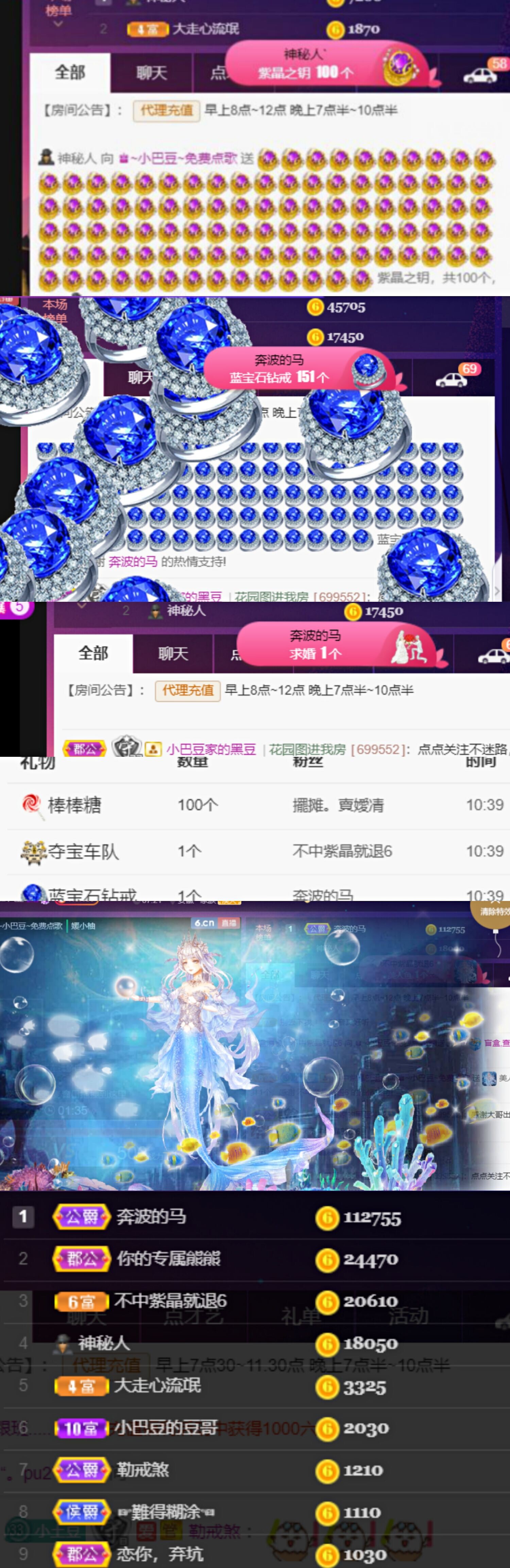 ♚~小巴豆~贪财好色的图片