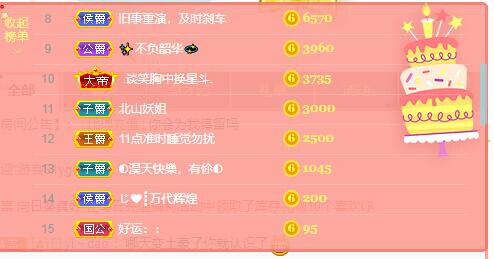 萍.萍lp的图片