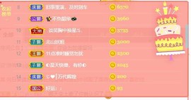 萍.萍lp主播照片