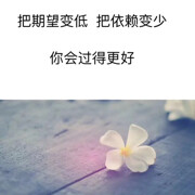 不~想~说海报