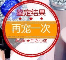 A.Lan★阿兰*主播照片