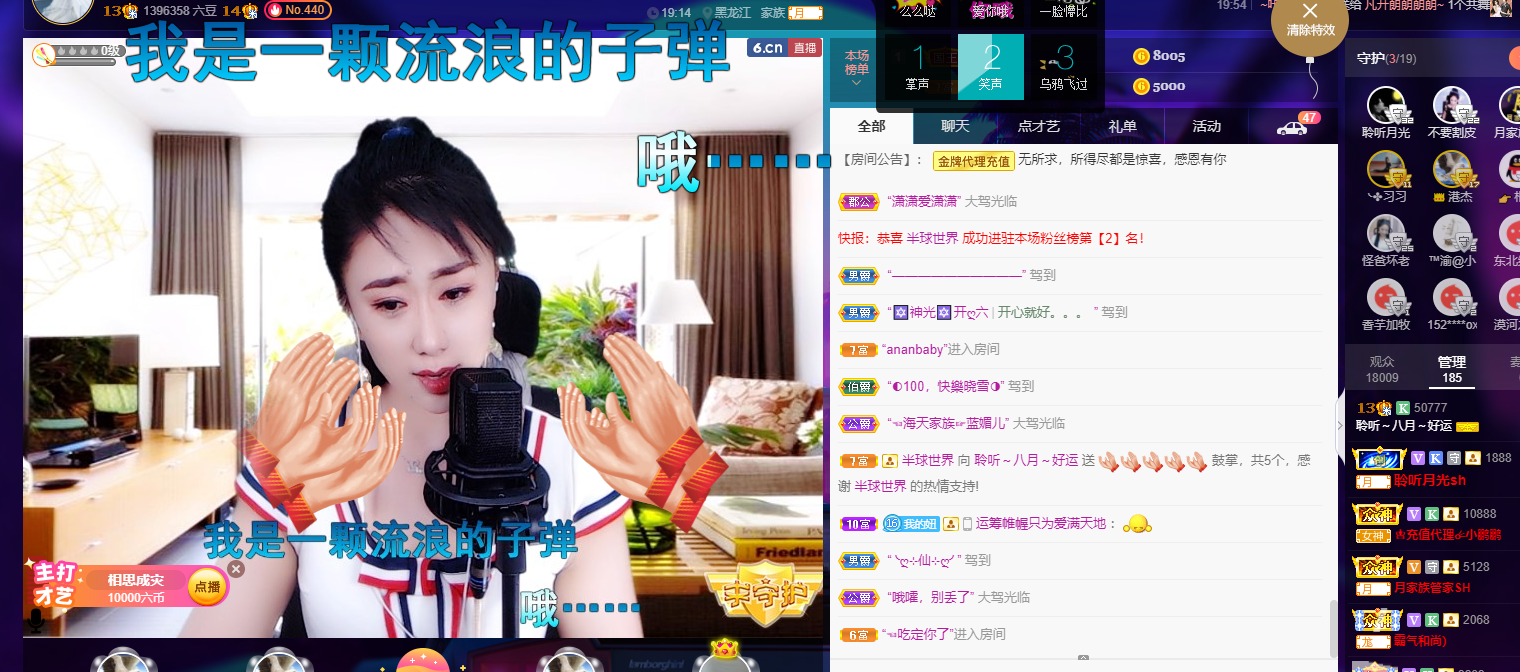 聆听~福妞儿的图片