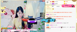 梦然依xin❤️主播照片