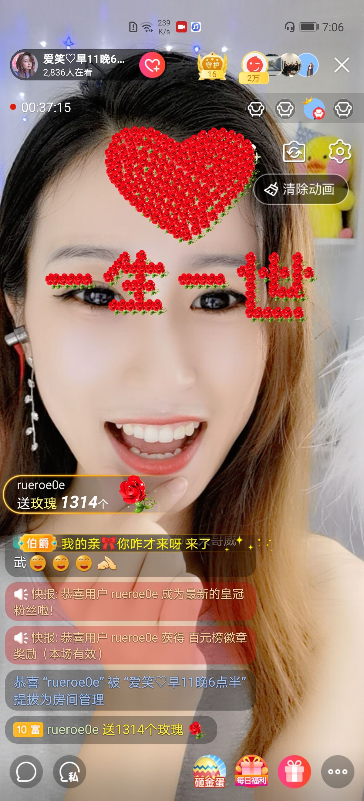 爱笑的YJ的图片
