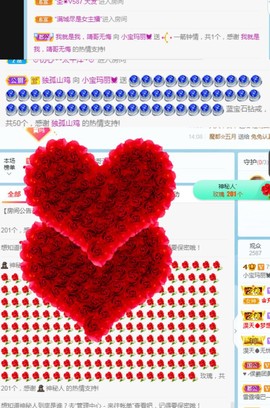 小宝玛丽💓求升级主播照片