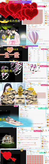 恋恋♣感谢大家（休）主播照片