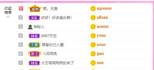 曈妹儿💜51818的图片