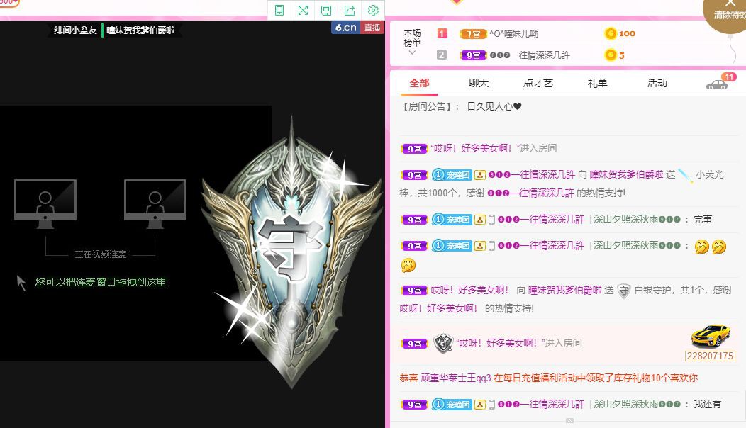 曈妹儿💜51818的图片