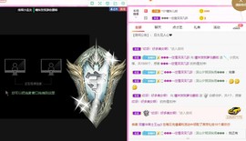 曈妹儿💜51818主播照片