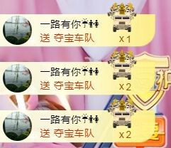 素雅依依暂休主播照片