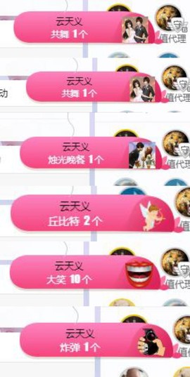 🍀冰雪❤️🍀加油的图片