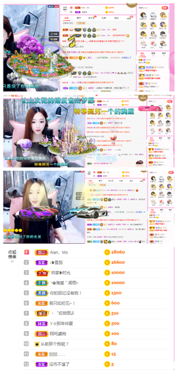 一起走吧123主播照片