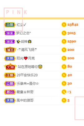 晟涵🎶唱歌主播主播照片