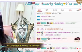 小狸吖～主播照片