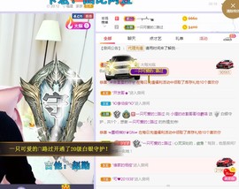 小狸吖～主播照片
