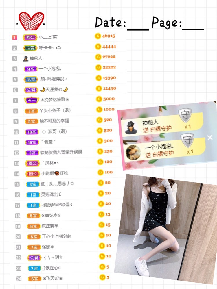 ❤️菟菟橴的图片