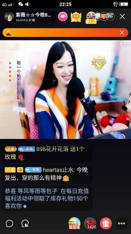 heartas止水主播照片