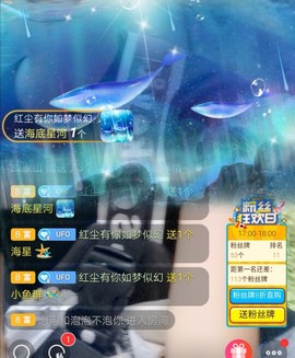 优优@有缘相惜主播照片