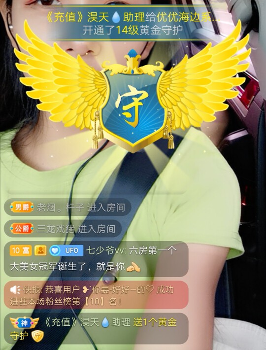 优优@有缘相惜的图片