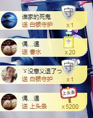 ゞ悠乐★婉儿つ的图片