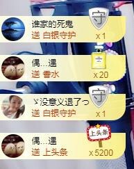 ゞ悠乐★婉儿つ主播照片