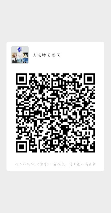 肉肉很可爱HC的主播照片