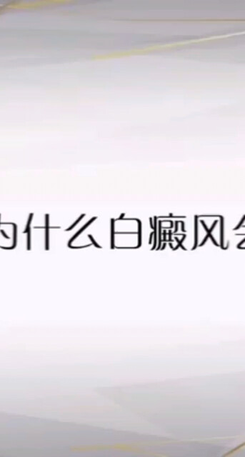 视力已经下降到无可救药的地步了