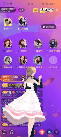 黎儿🍁前程似锦主播照片