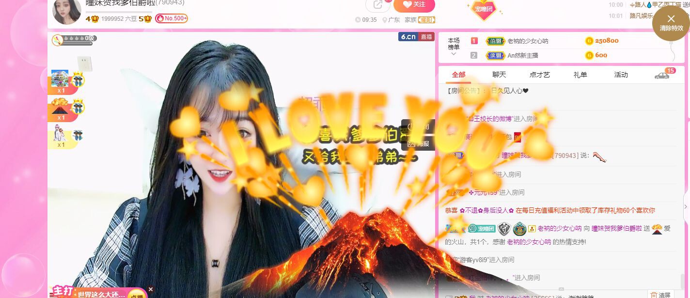 曈妹儿💜51818的图片