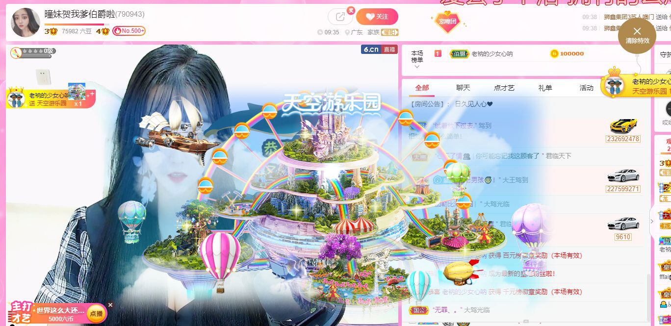 曈妹儿💜51818的图片
