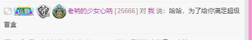 曈妹儿💜51818的图片