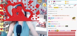 🎵家中有事休主播照片