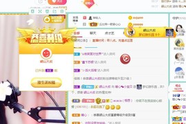 暖心晚上播主播照片