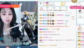 遇见❥暂休主播照片