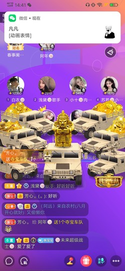 阿年🍁🎤主播照片