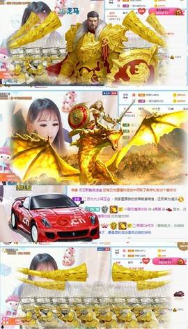 ✔再璐主播照片