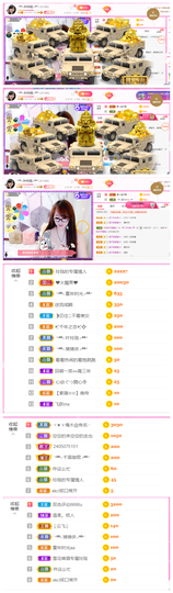 ╰╮玲珑╭╯主播照片