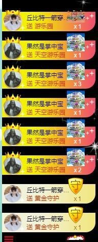 暖心晚上播主播照片