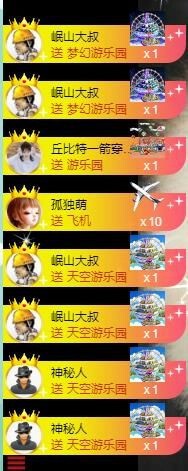 暖心晚上播主播照片
