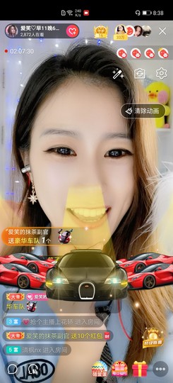 爱笑的YJ主播照片