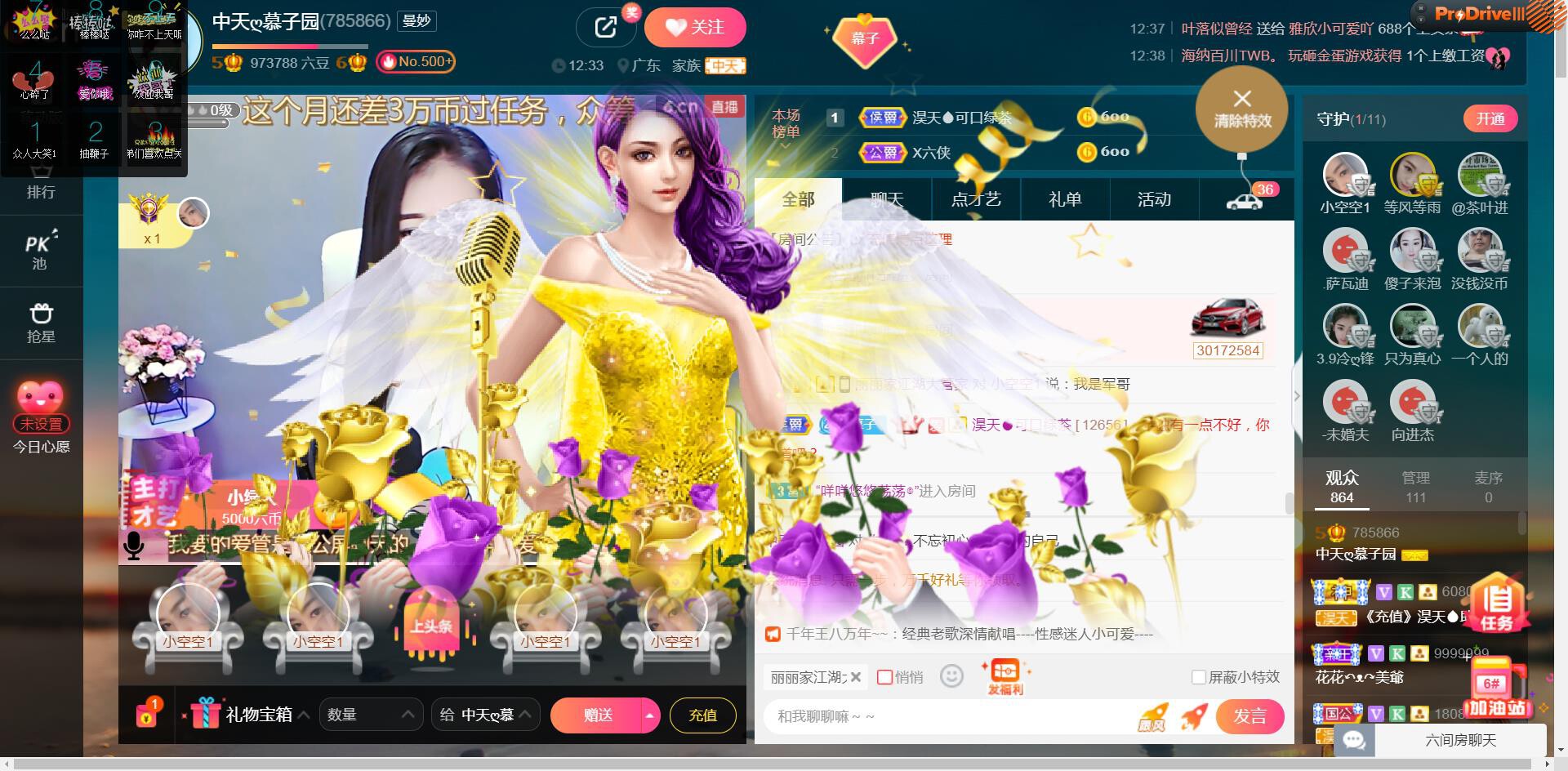 *菜园子*的图片