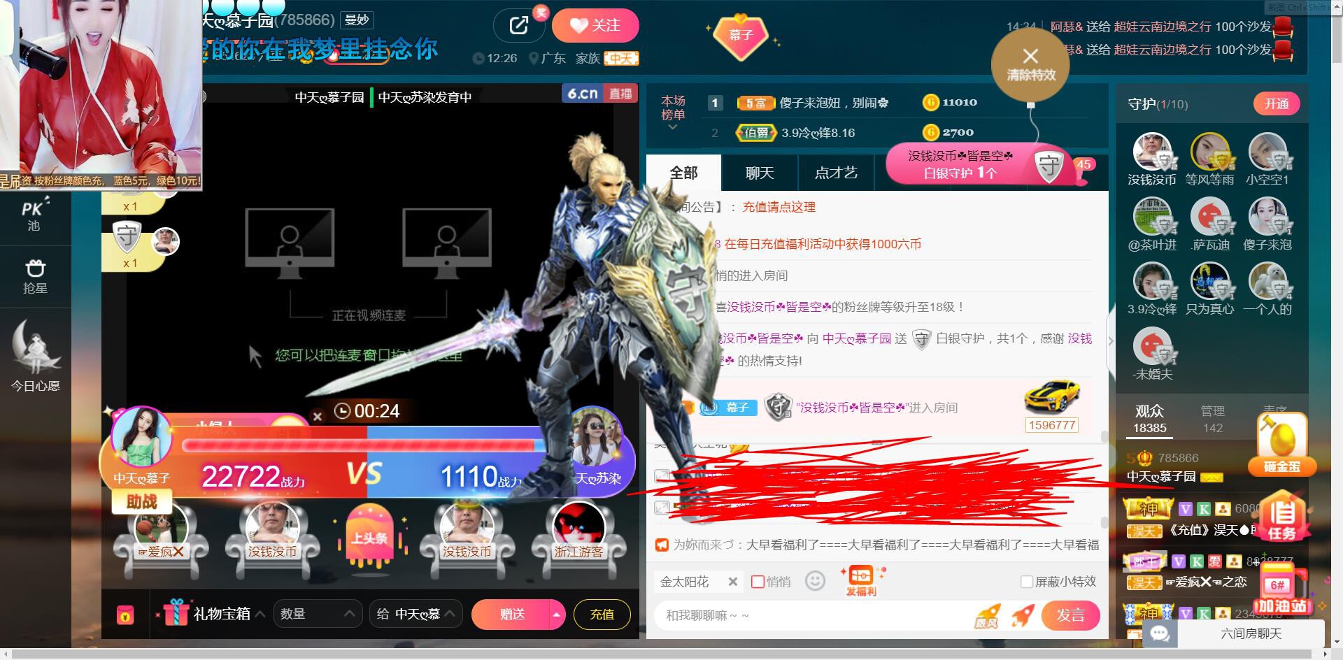 *菜园子*的图片
